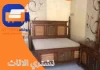  نشتري الاثاث المستعمل في الكويت