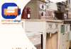 شراء اثاث مستعمل بالكويت