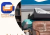  شراء عفش مستعمل