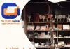 لشراء الاثاث المستعمل