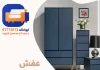 عفش مستعمل للبيع في الكويت