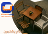 ارقام يشترون اثاث مستعمل بالكويت