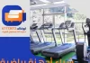 شراء أجهزة رياضية مستعملة