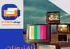 شراء تلفزيونات خربانة