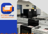 شراء أجهزة كهربائية مستعملة في الكويت | 67773073 شراء أجهزة كهربائية مستعملة في الكويت