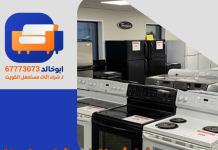 شراء أجهزة كهربائية مستعملة في الكويت | 67773073 شراء أجهزة كهربائية مستعملة في الكويت